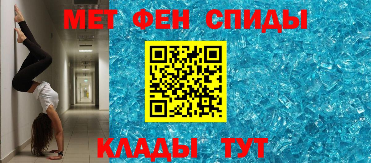АМФ  Вход с VPN  Лыткарино  Амфетамин Розовый 