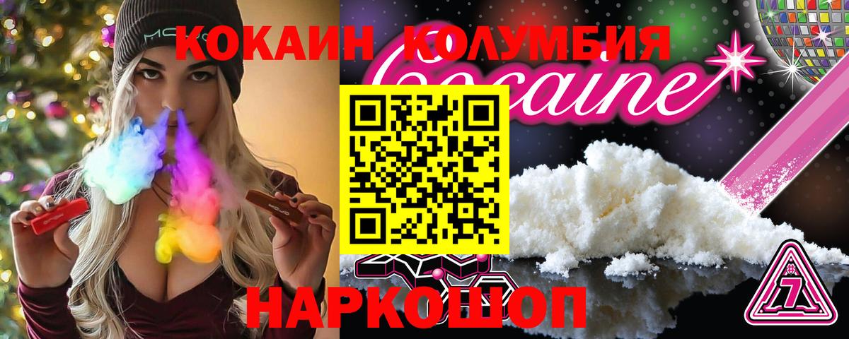 COCAIN Боливия  Вход с VPN  COCAIN  Лыткарино  КОКАИН 99% 