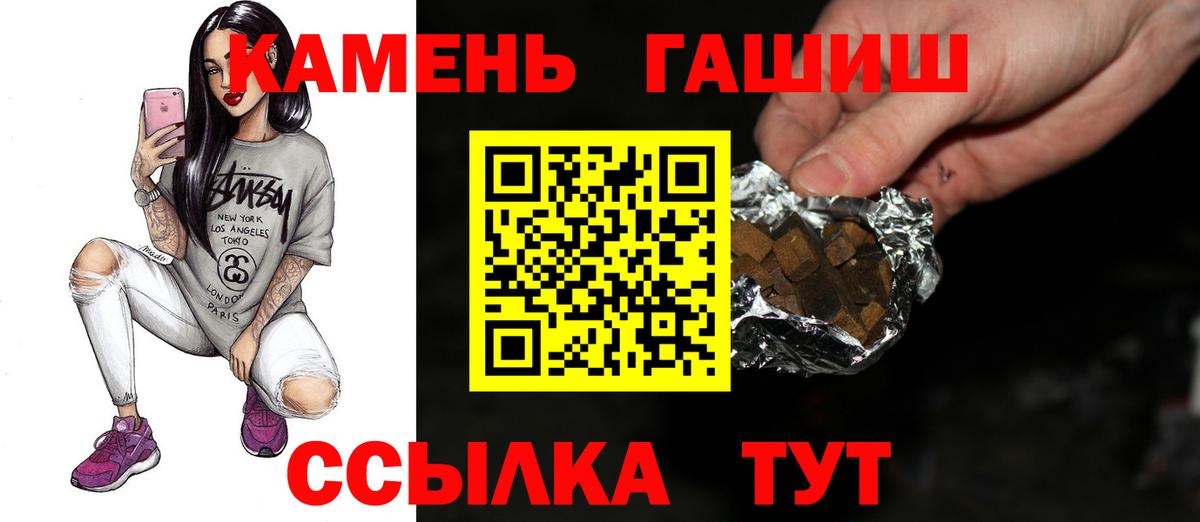 Лыткарино  ГАШ AMNESIA HAZE  Вход с VPN  ГАШИШ гашик 