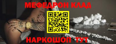 меф VHQ Дубна