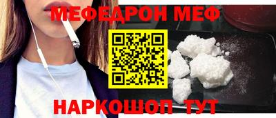 меф VHQ Дубна