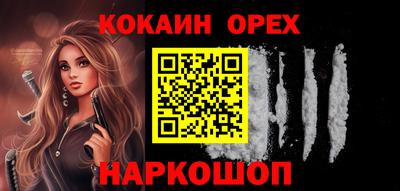а пвп мука Донецк