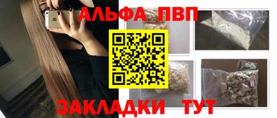 а пвп мука Донской