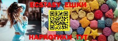 меф VHQ Дубна