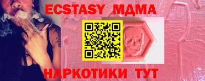 меф VHQ Дубна