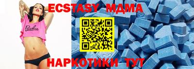 меф VHQ Дубна