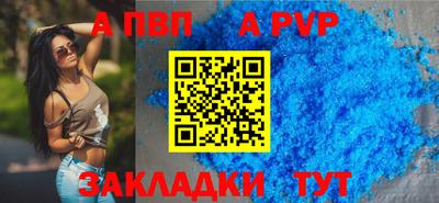 а пвп мука Донской