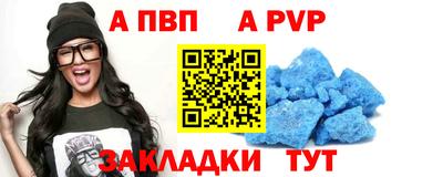 меф VHQ Дубна