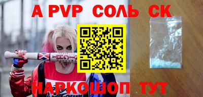 меф VHQ Дубна
