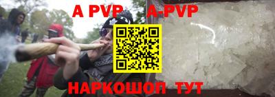 а пвп мука Донецк