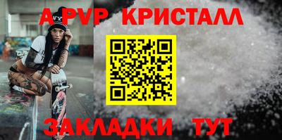 а пвп мука Донецк