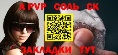 а пвп мука Донской