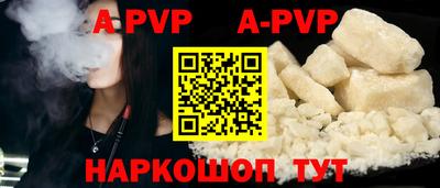а пвп мука Донской