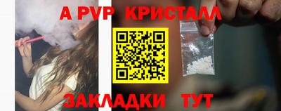 а пвп мука Донской