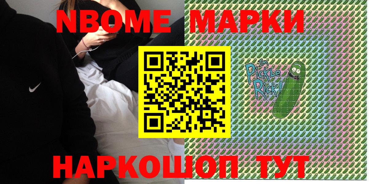Лыткарино  Наркотические марки  Вход с VPN  Наркотические марки 1500мкг 