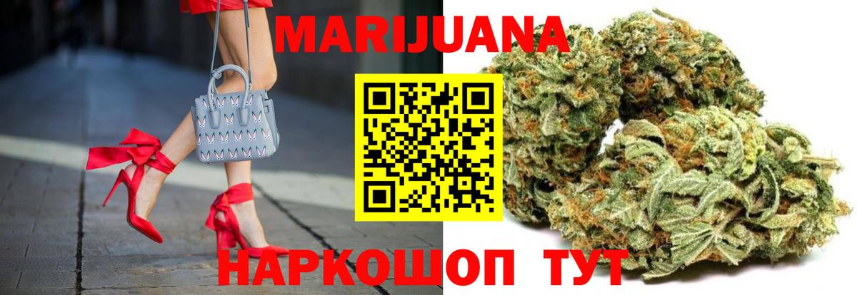 Конопля LSD WEED Лыткарино